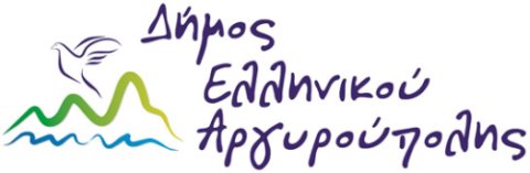 Δήμος Ελληνικού Αργυρούπολης